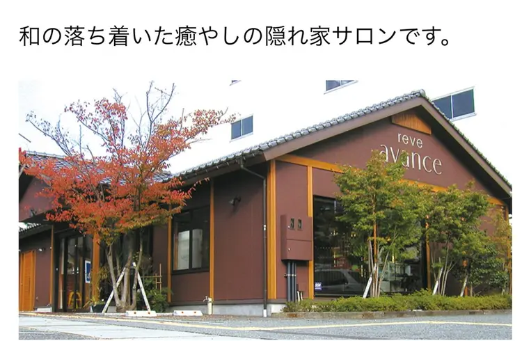 レーブ アバンセの内観・外観1