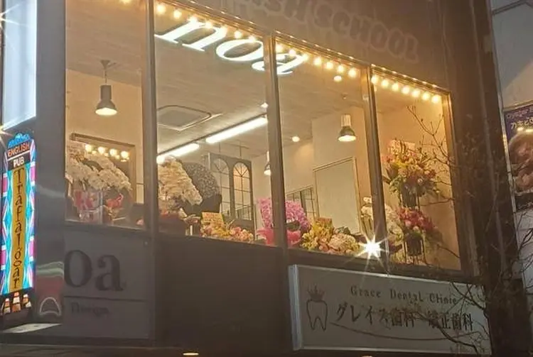 noa Hair Designの内観・外観3