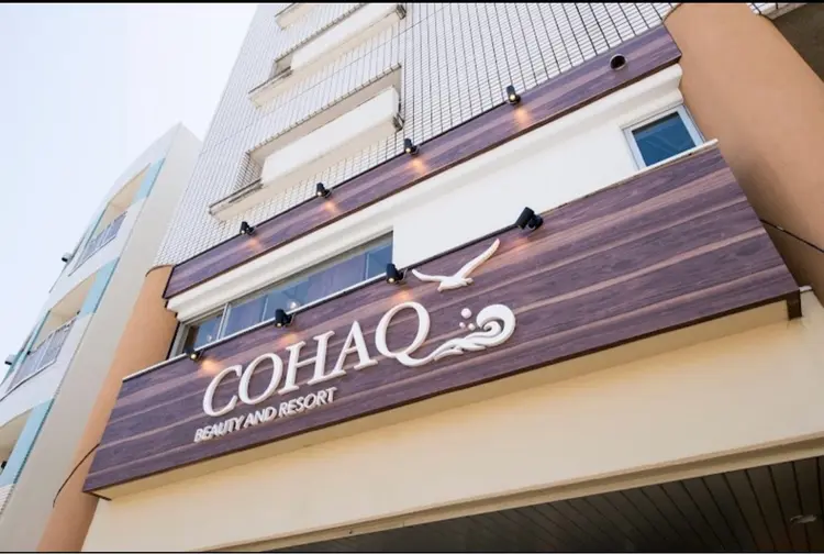 COHAQ BEAUTY AND RESORTの内観・外観3