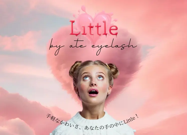 ate  eyelash三国ヶ丘店の内観・外観1