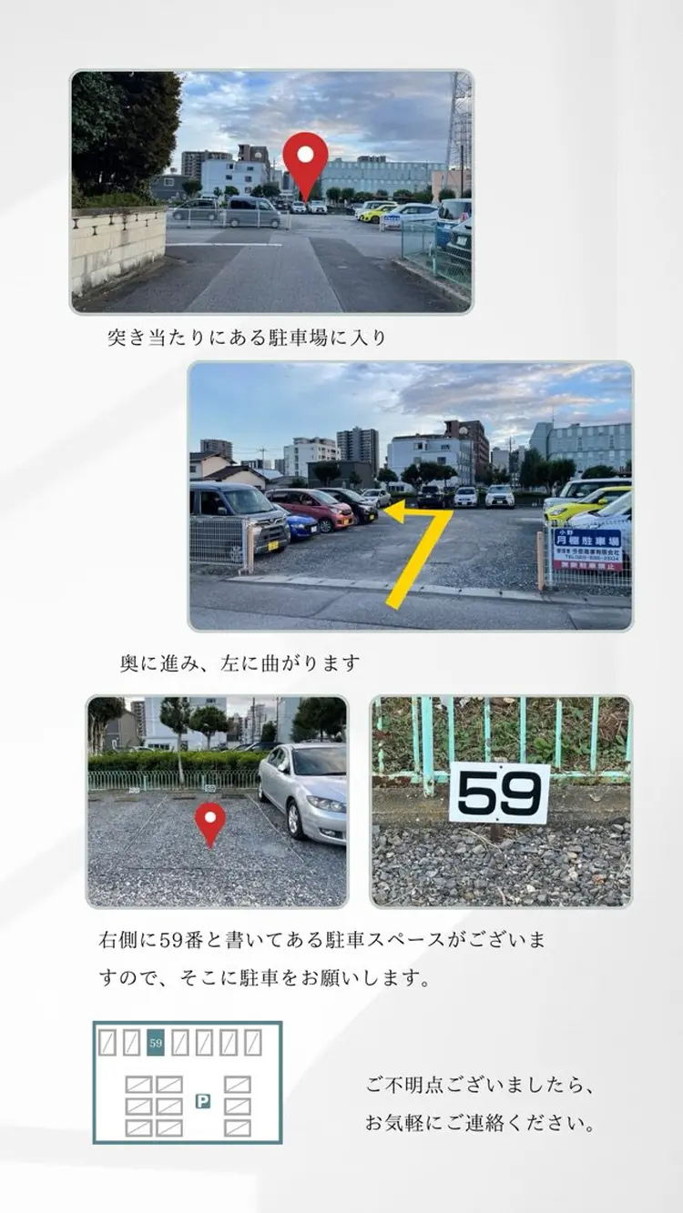 AKANEの内観・外観3