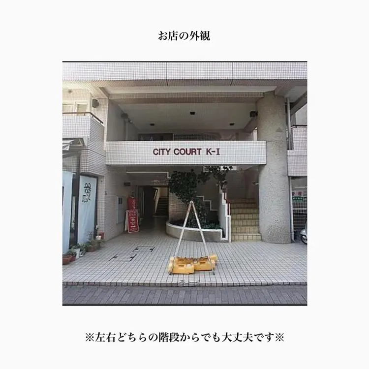 pauleleの内観・外観2