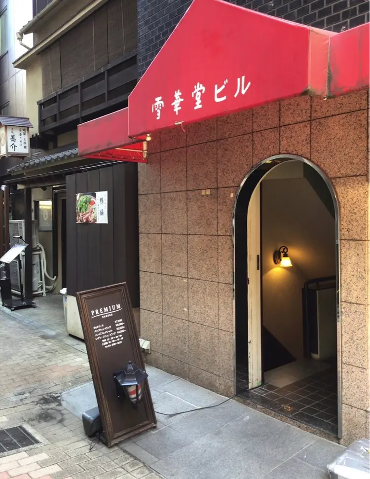 HIROGINZAの内観・外観1