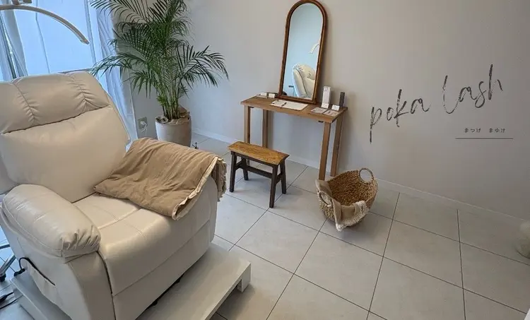 poka lashの内観・外観1