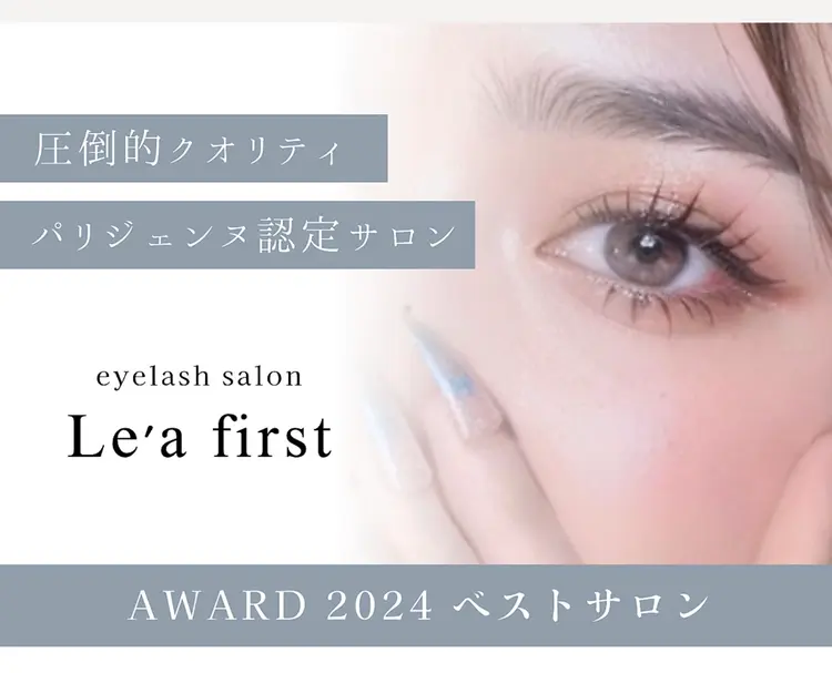Le'a first  八尾店の内観・外観3
