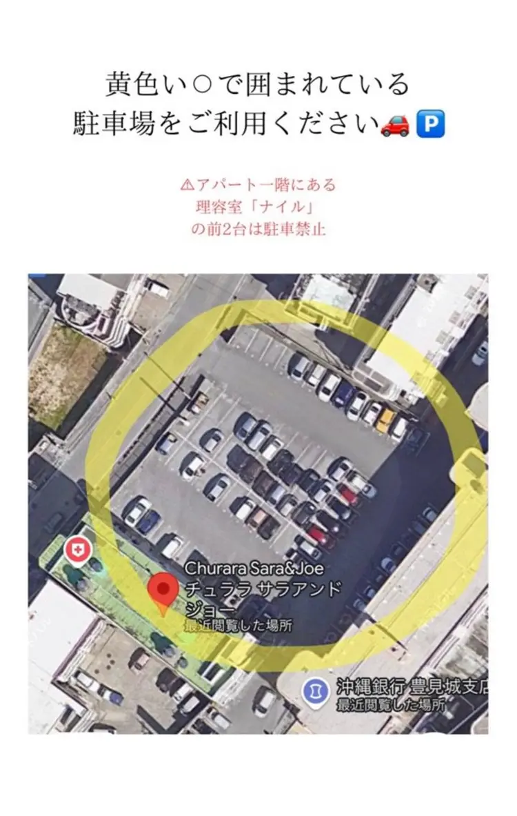 yoiの内観・外観1