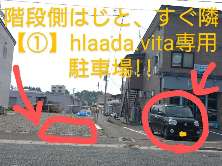 hlaada.vitaの内観・外観2