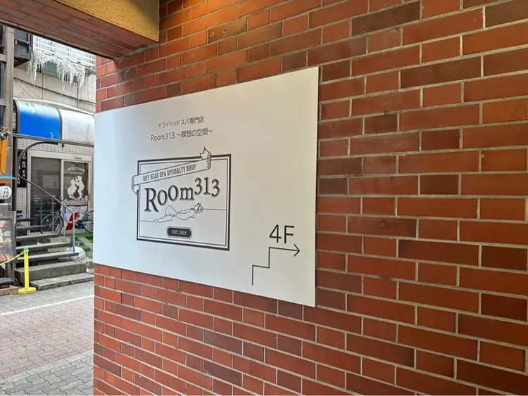 ルーム313 新小岩店の内観・外観1