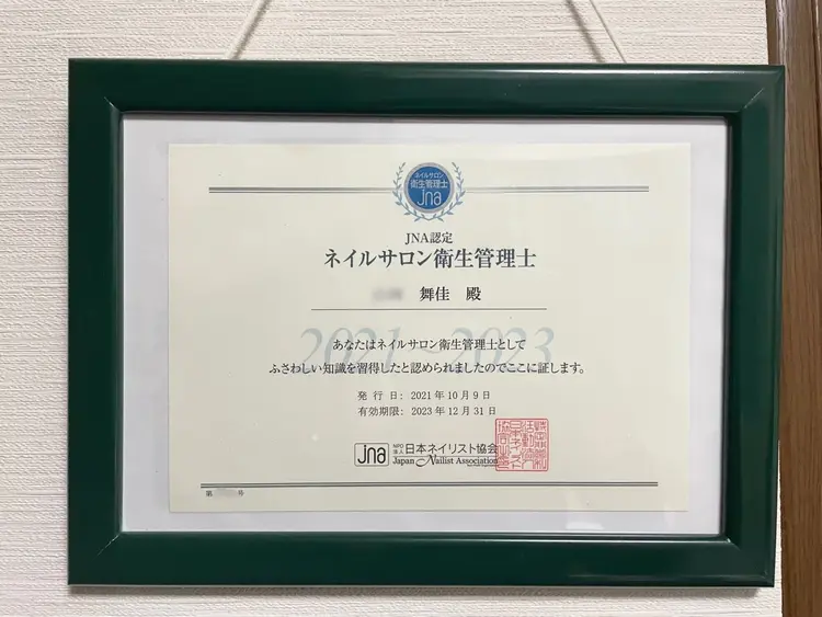 ネイルサロンPurimaの内観・外観2