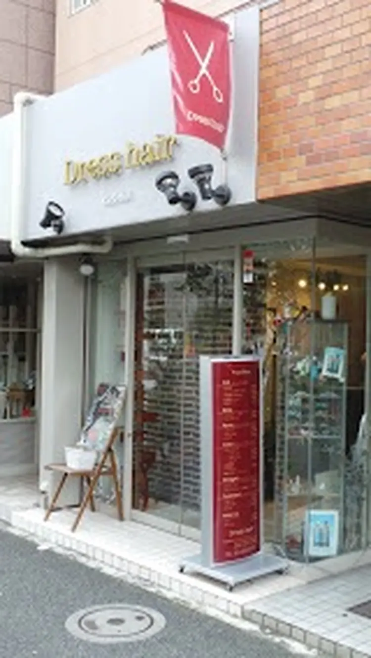 dress hairの内観・外観1