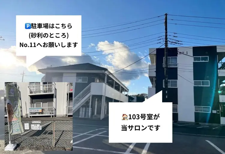 private beauty salon Lilbyの内観・外観1