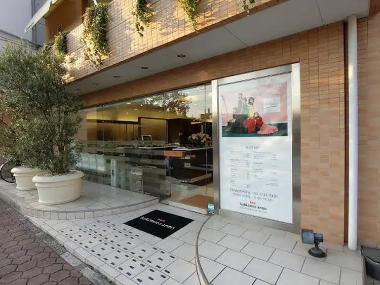 kakimoto  arms 田園調布店の内観・外観1
