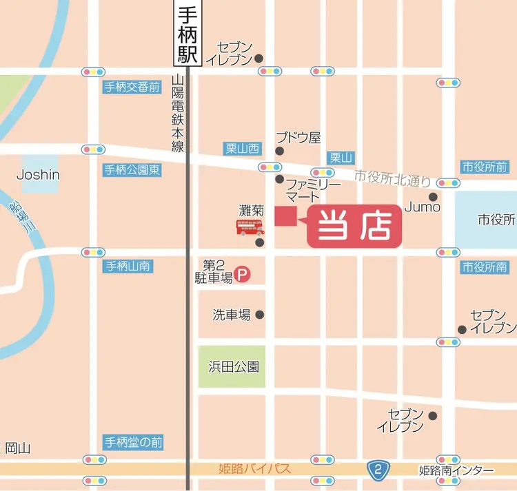 お顔そりシミケア専門店　　せんすの内観・外観3