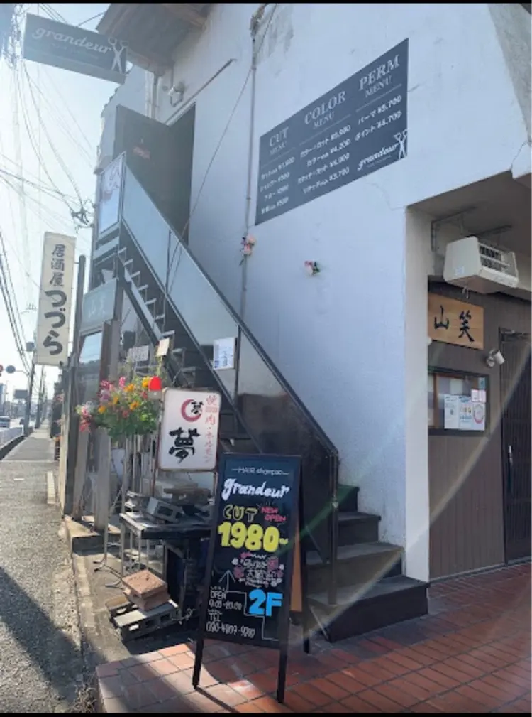 hair　shampoo  grandeurの内観・外観1