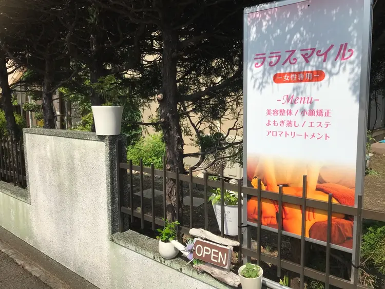 鶴崎森町　たるみケア小顔サロン　ララスマイルの内観・外観2
