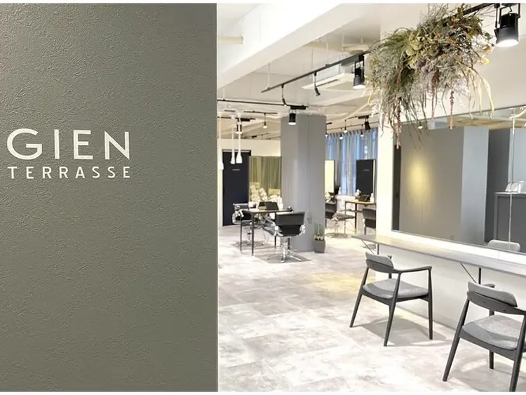 GIEN  TERRASSEの内観・外観1