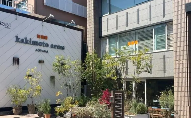 kakimoto arms 青山店の内観・外観1