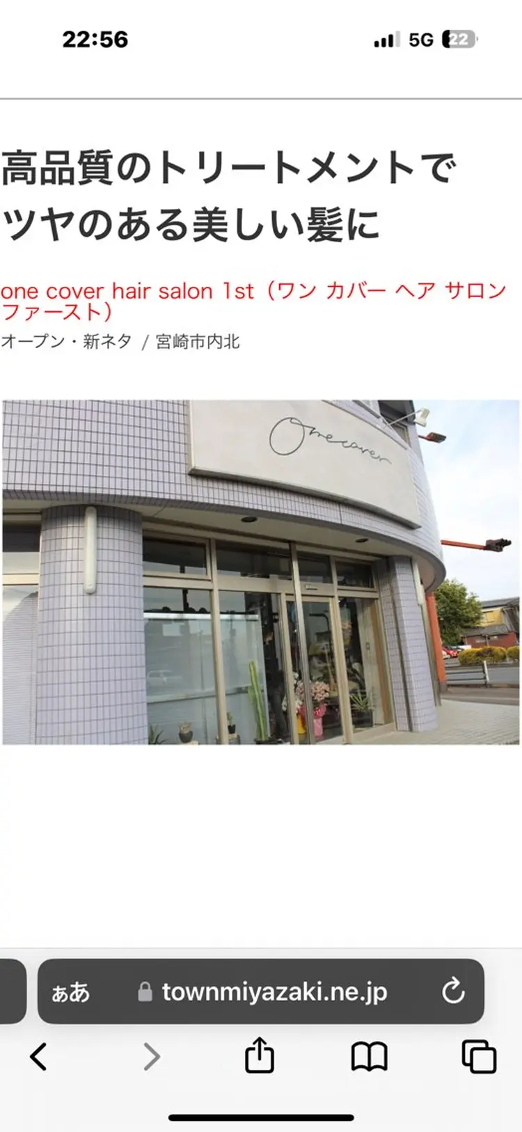 one cover hair salon 1stの内観・外観1