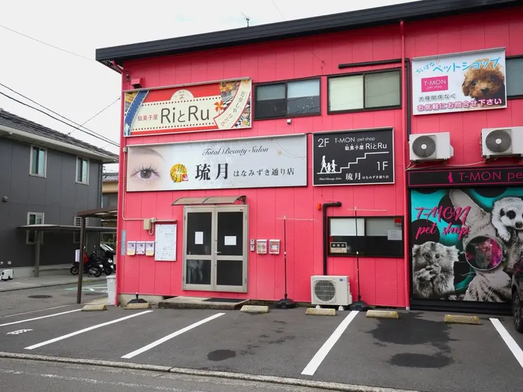 琉月はなみずき通店の内観・外観1