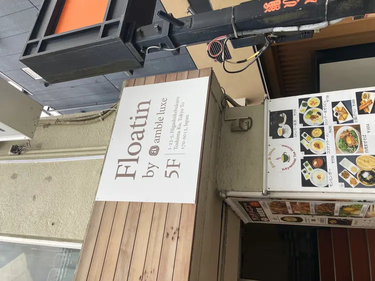 ambleluxeの内観・外観1