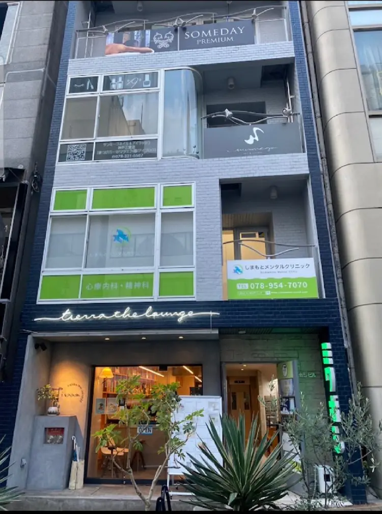 イル ネイルサロン 京都河原町店の内観・外観1