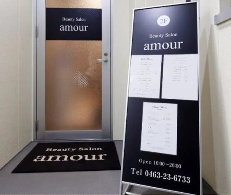 beauty salon amourの内観・外観2