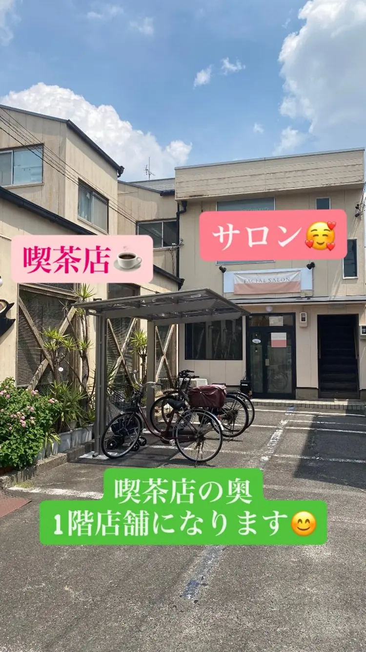 メナードフェイシャルサロン稲沢駅西店の内観・外観1