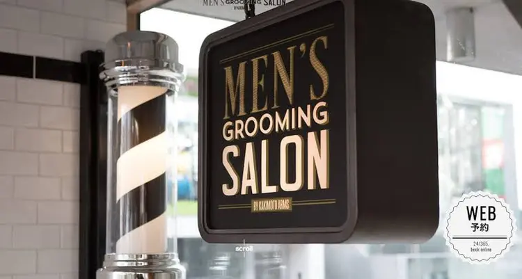 Men's grooming  青山の内観・外観1