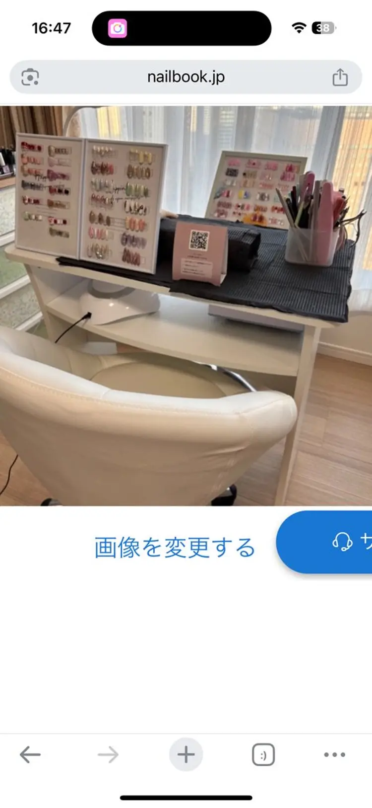 PUPU NAILの内観・外観1