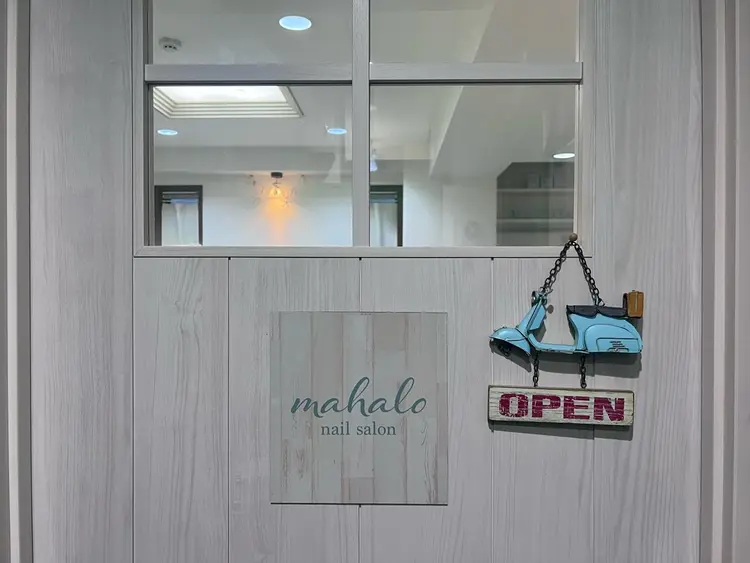 mahalo nail salonの内観・外観1