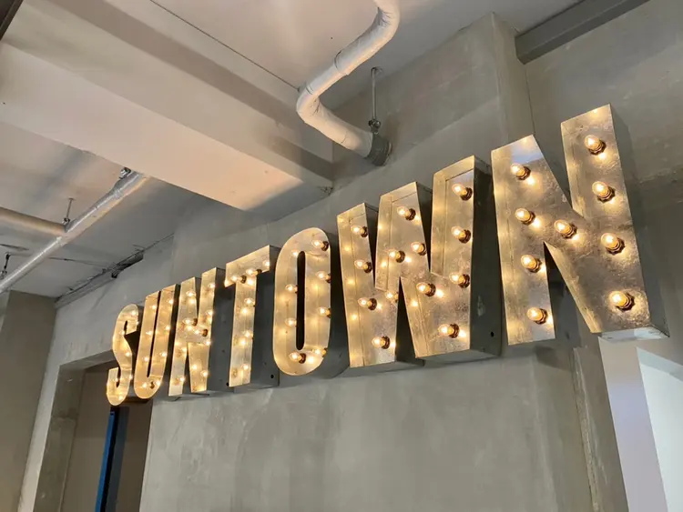 SUNTOWNの内観・外観2