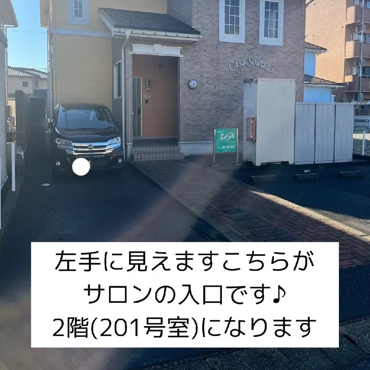 小顔整体研究所KSラボ福井店の内観・外観2