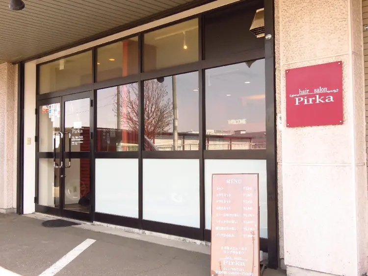 hair salon Pirkaの内観・外観1