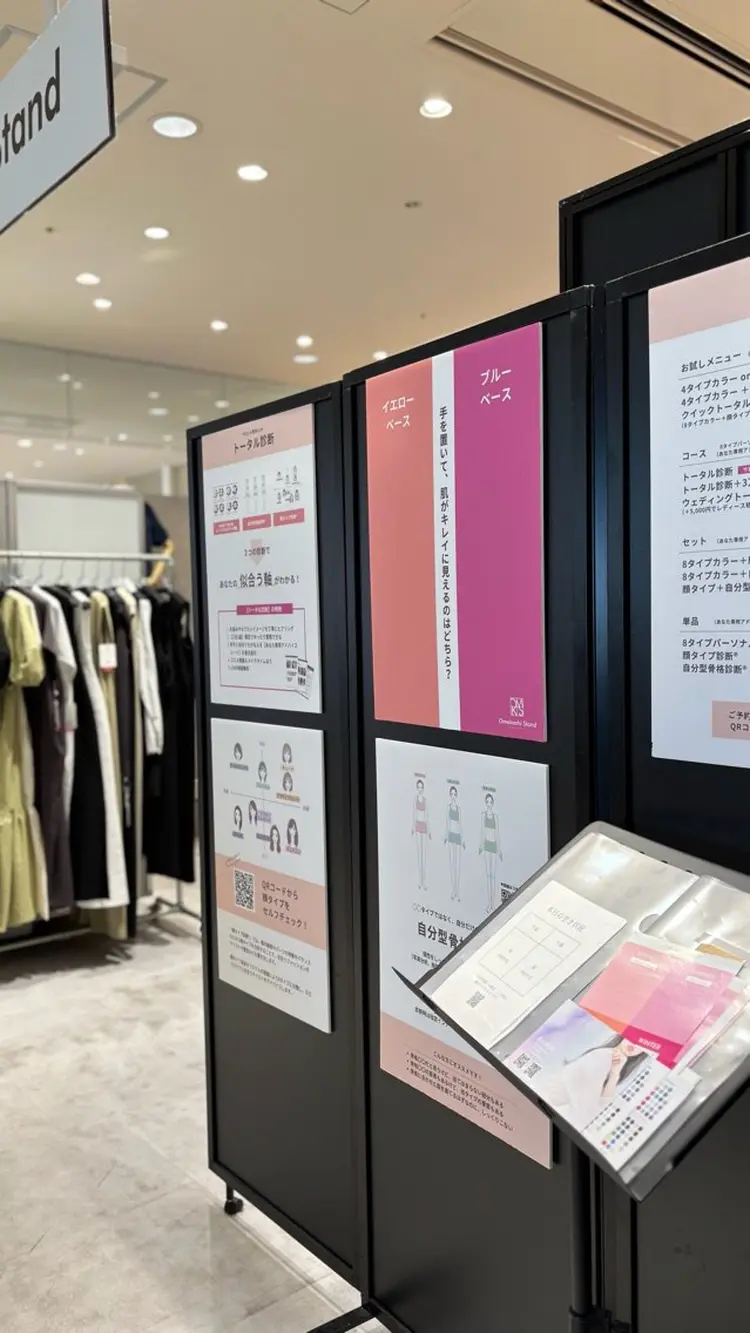 &color.の内観・外観1