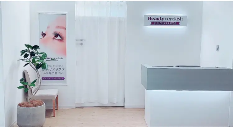 ビューティーアイラッシュエルミこうのすの内観・外観1