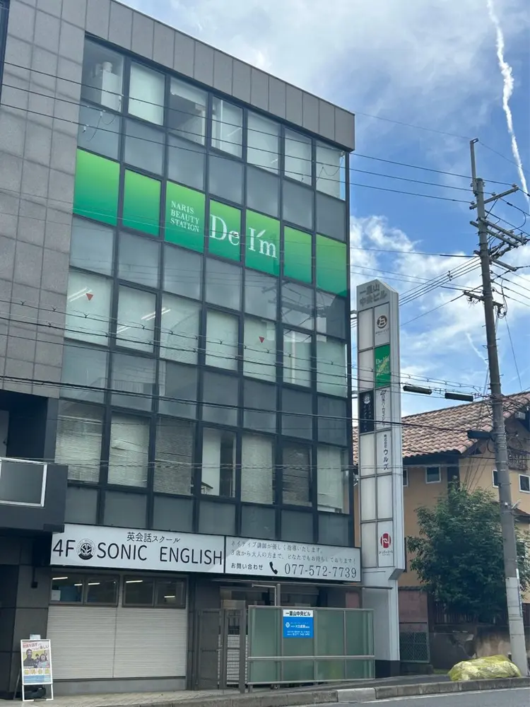 デアイム瀬田の内観・外観1