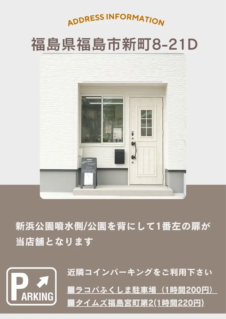 BLOOMi.(CARRIE NAIL内)の内観・外観1