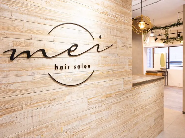 hair salon mei 池袋【メイ】の内観・外観1