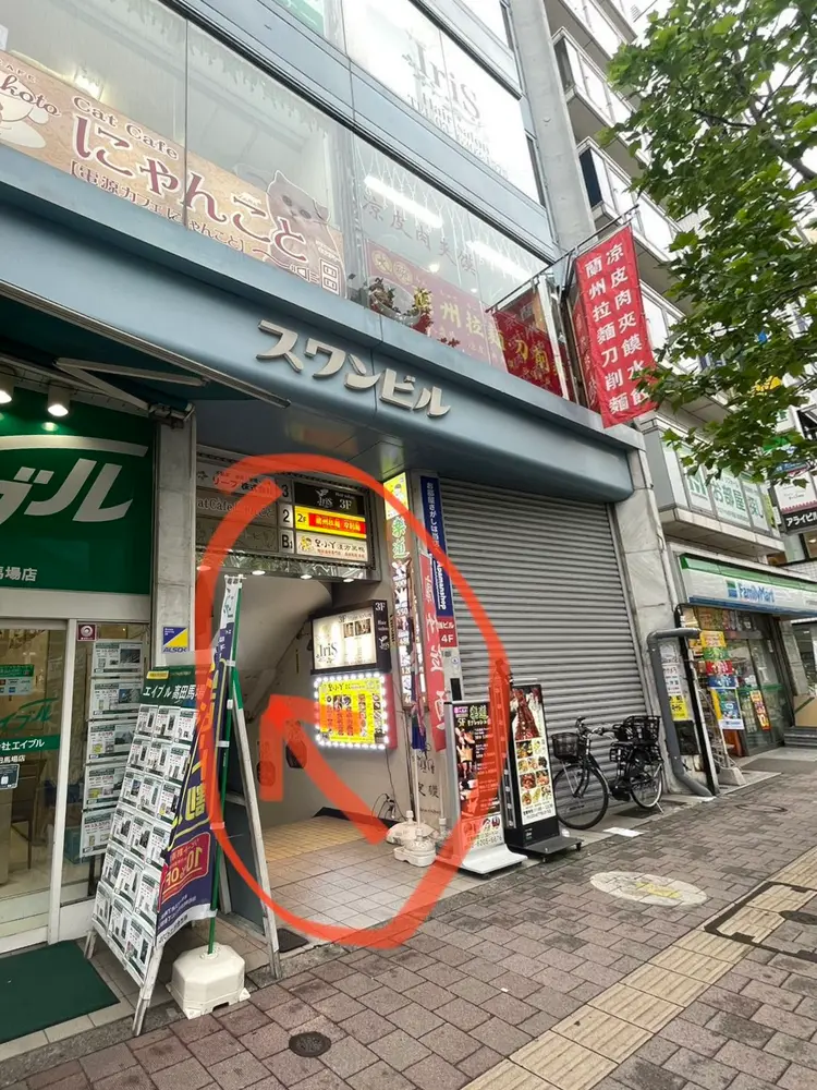 nono   高田馬場の内観・外観2