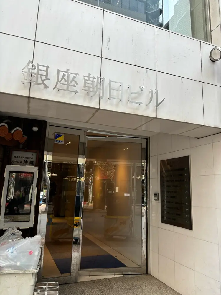 Salon de GINZAの内観・外観1