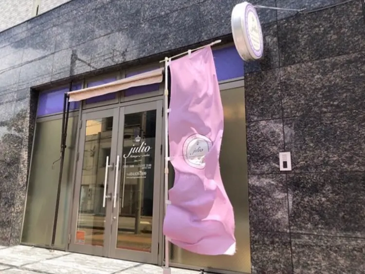 matsugesalon julio/藤枝店の内観・外観1