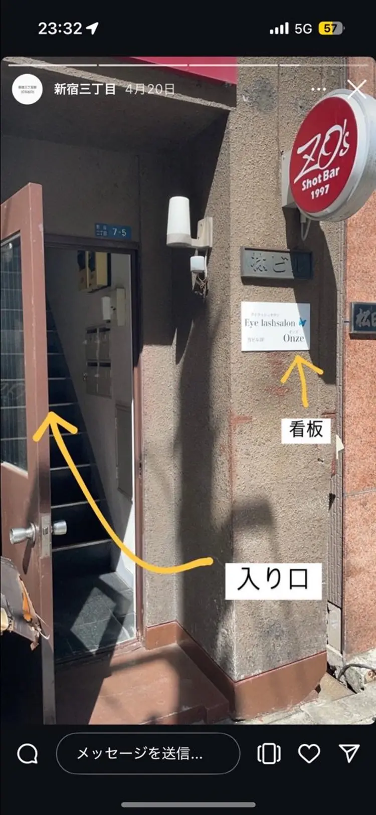 Onzeの内観・外観2