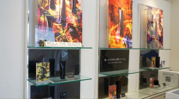 POLA 美coeur 京橋店の内観・外観1