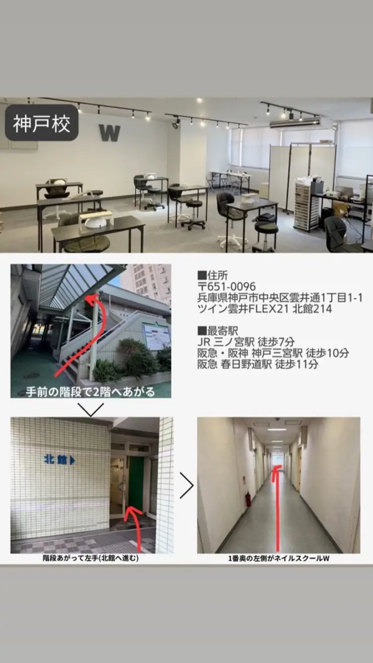 nail salon menariiの内観・外観2