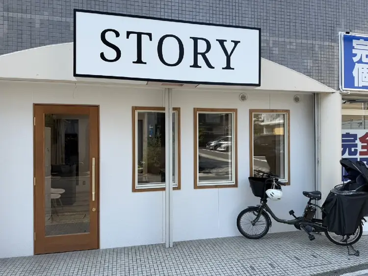 STORY中野島の内観・外観1