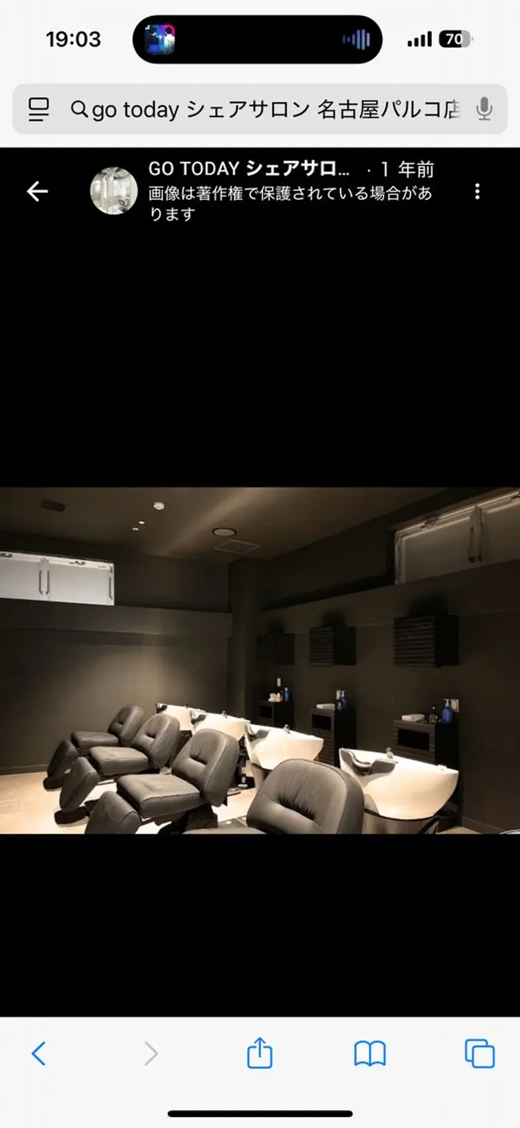 GO TODAY シェアサロン 名古屋パルコの内観・外観1