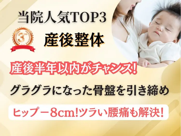 ダイエット整体院vraieの内観・外観2