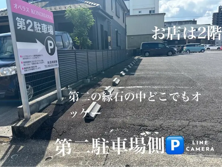 nail body サロン Pino Planetの内観・外観1