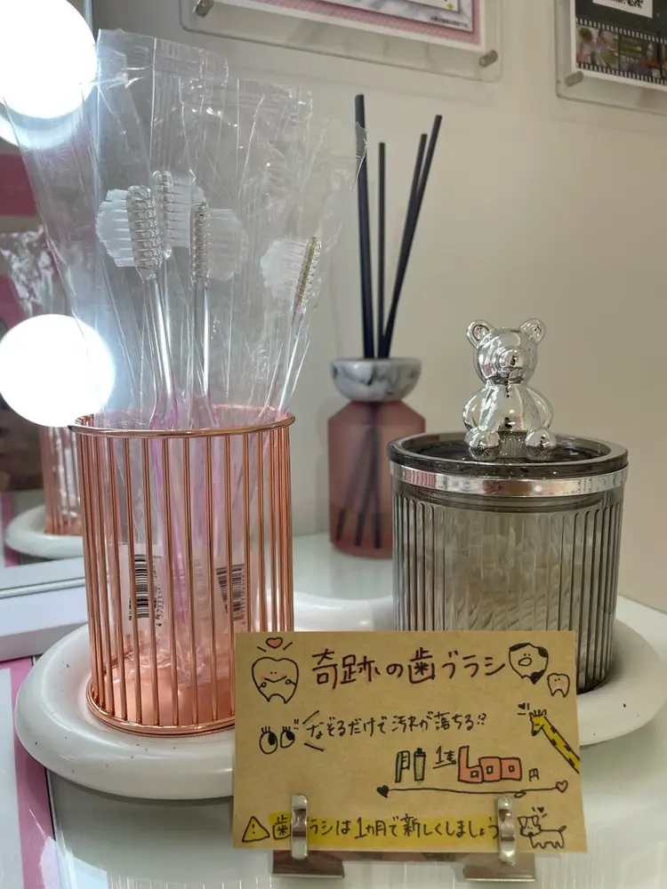 エクシアホワイトニング北24条駅前店の内観・外観3