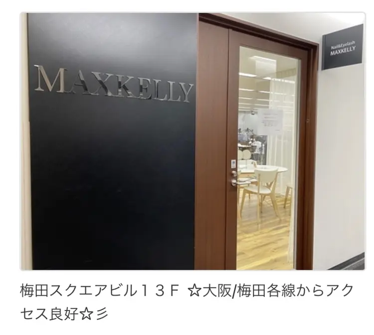 MAXKELLY梅田店の内観・外観1